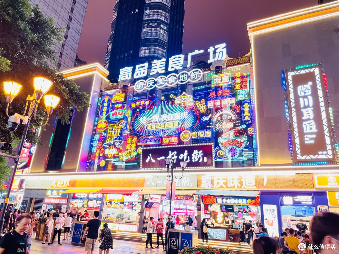 重庆夜景让人向往