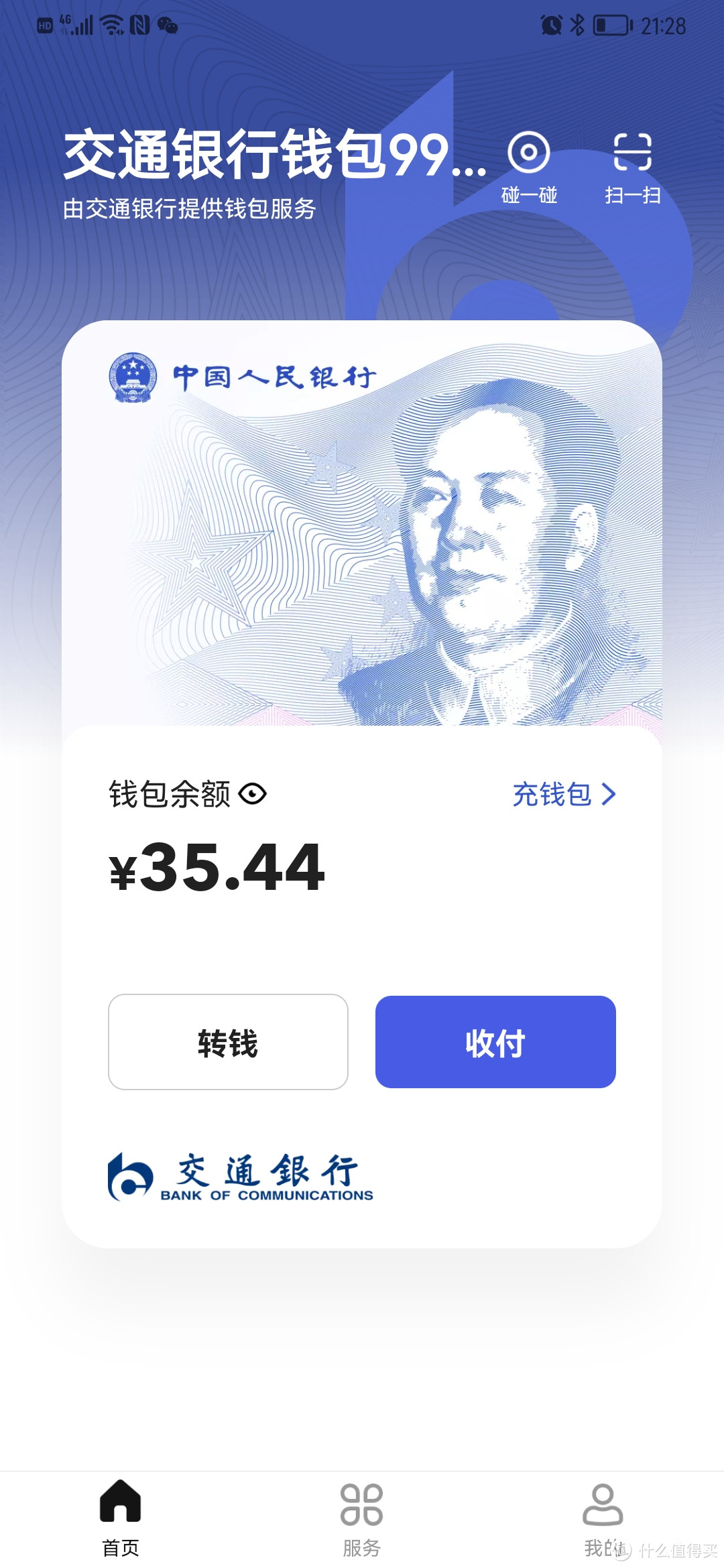 打开之后是这样子