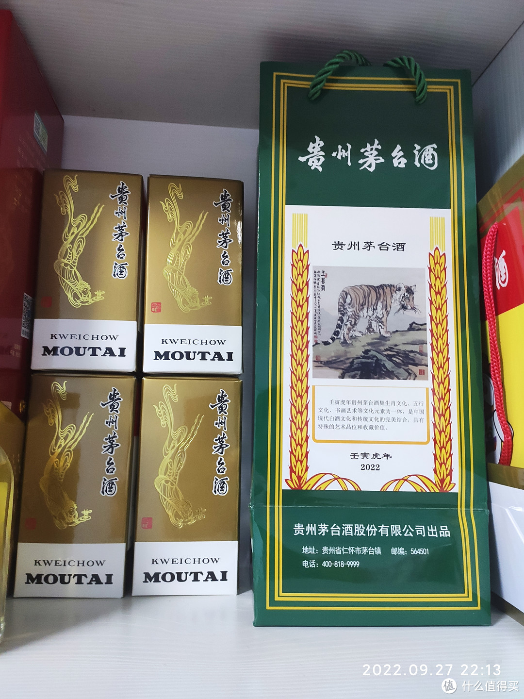 摆着很好看咧