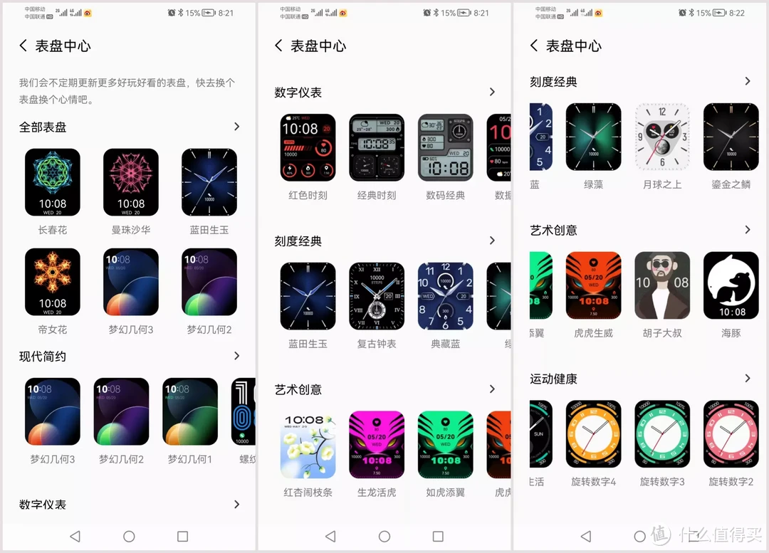 嘿喽智能手表,心率监测搭配100+运动模式,畅享有氧运动时光