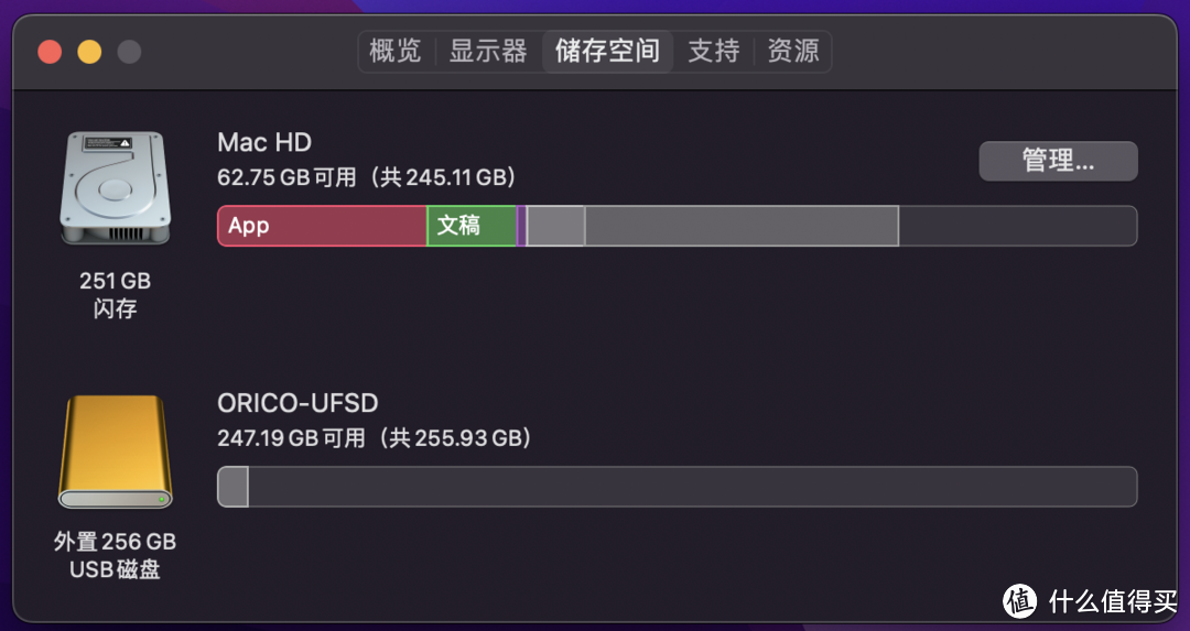 比普通固态U盘好在哪里?全程不掉速!奥睿科UFSD-C快闪U盘评测