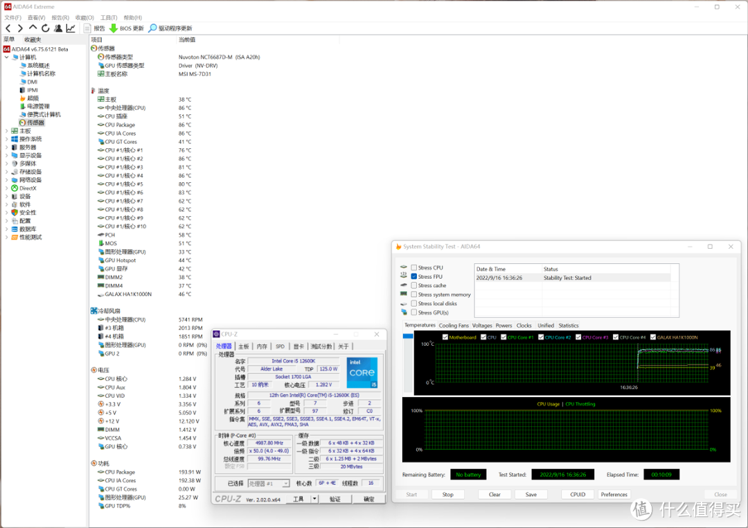 “过气”12代酷睿i5-12600K+RTX3080装机也想安排海景房？爱国者 月光宝盒 镜 机箱装机推荐