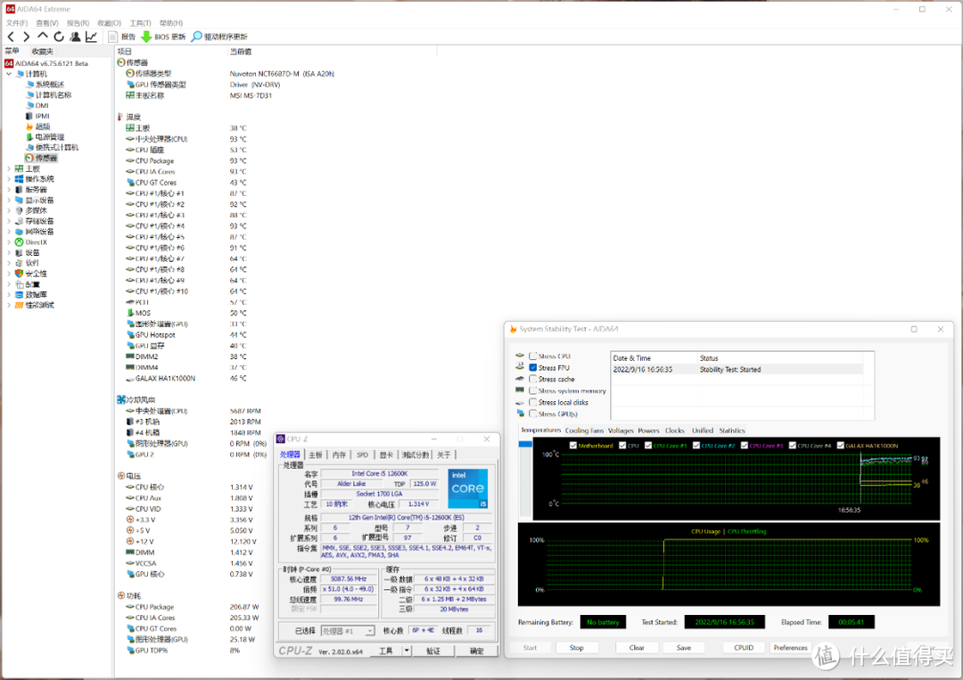 “过气”12代酷睿i5-12600K+RTX3080装机也想安排海景房？爱国者 月光宝盒 镜 机箱装机推荐