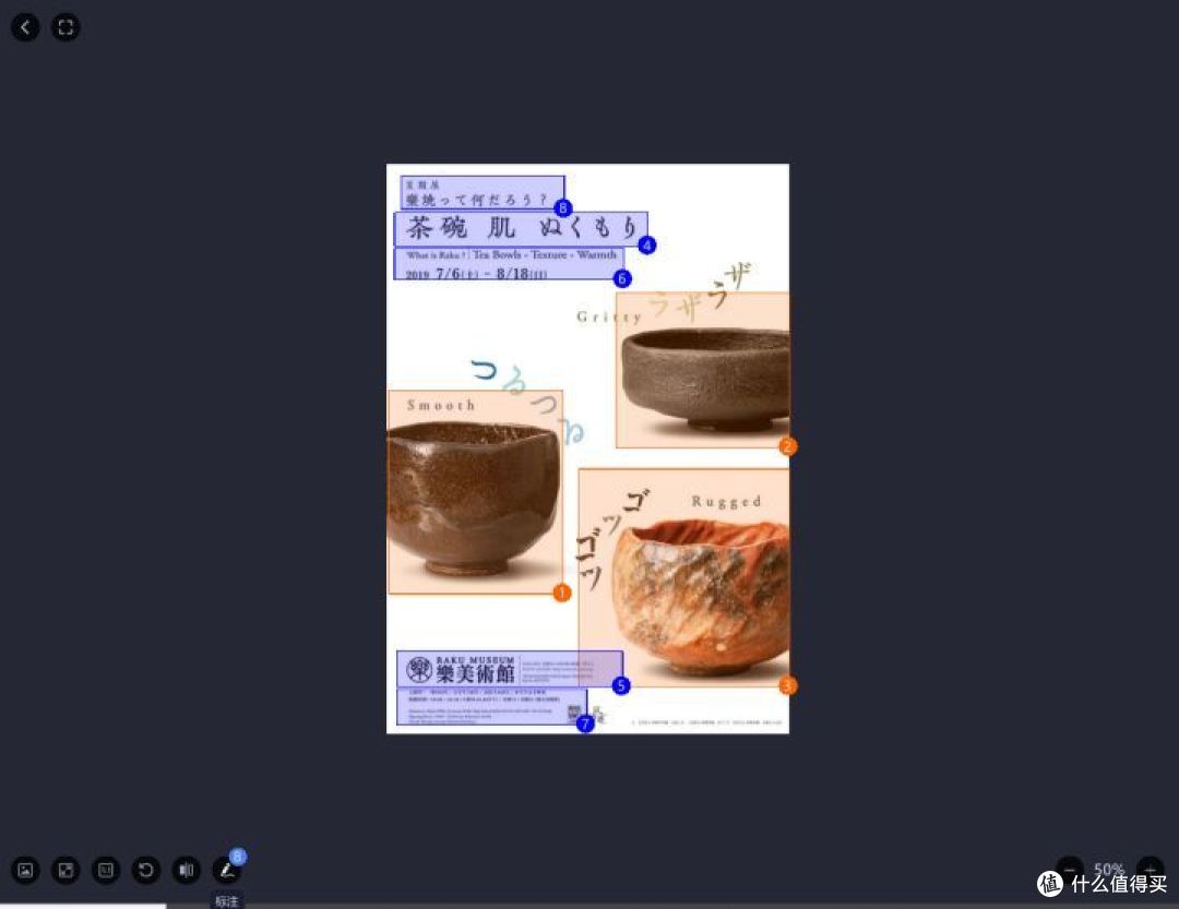 设计经验分享篇(一):入门设计师如何快速“抄”设计?