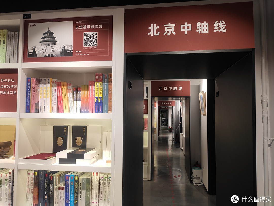步入礼士书房，顿时明白为何叫书房而非书店了。书房整体狭长，依次安排有多个相对独立的阅读空间并由贯通的走廊串起，想必是根据原建筑因地制宜改建而来，同时也呼应了北京中轴线的形制设计