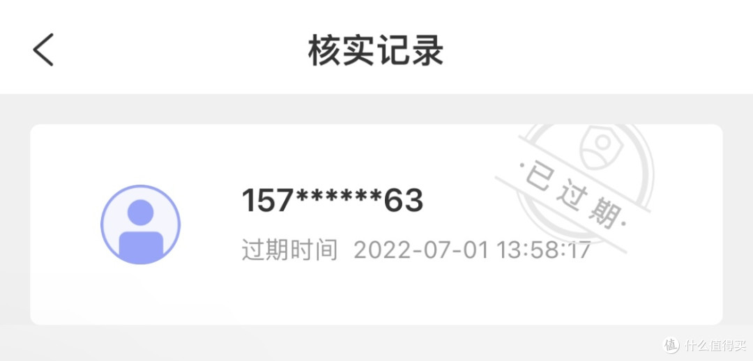 真假京东金融——分享两个我接触的利用“京东金融”的电信诈骗套路,朋友被骗6个W!