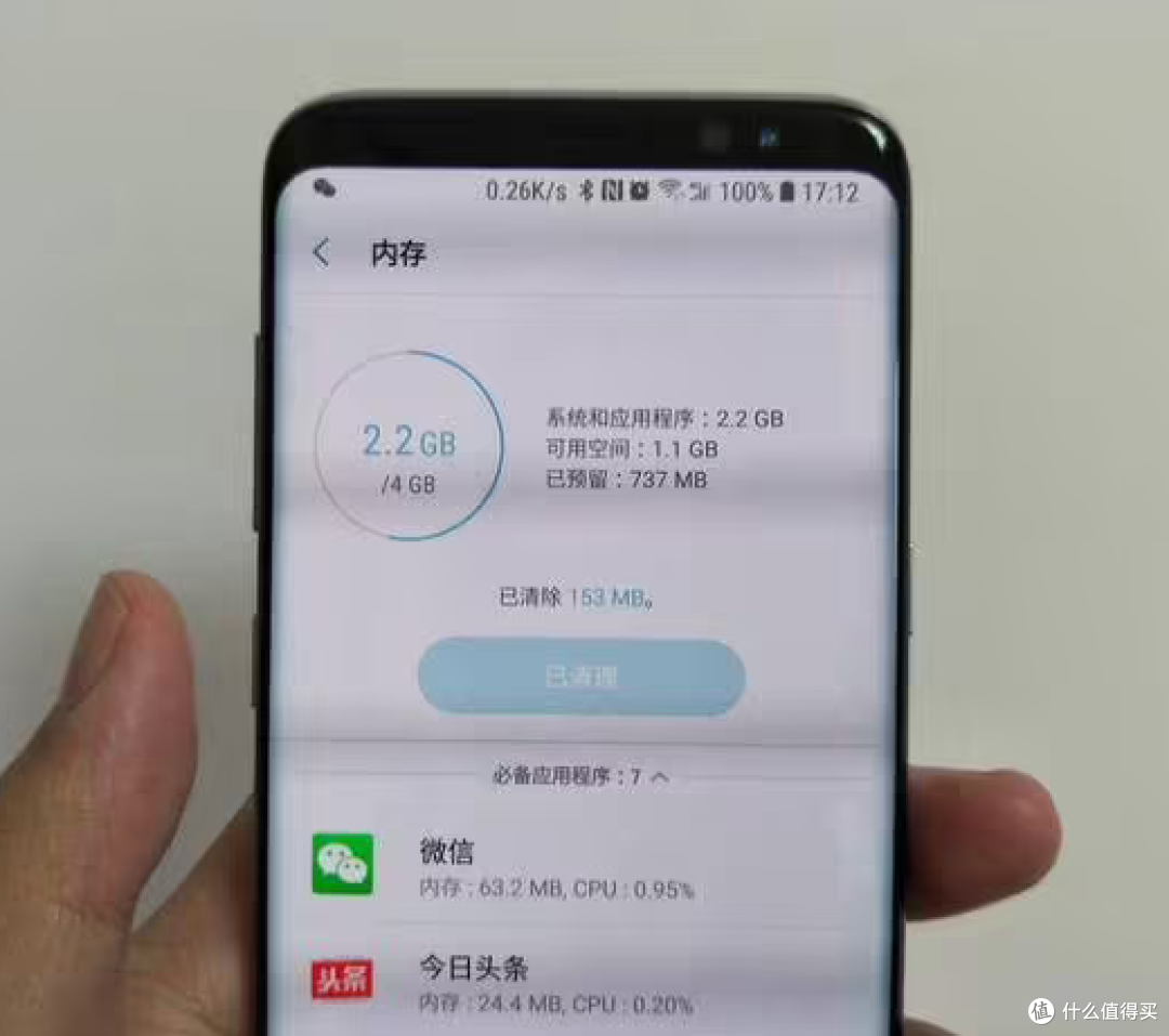 手机买多大内存？是买8GB还是买12GB？