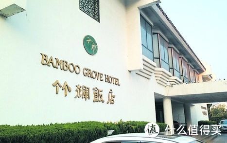 中国大陆首家金普顿酒店正式开门迎客