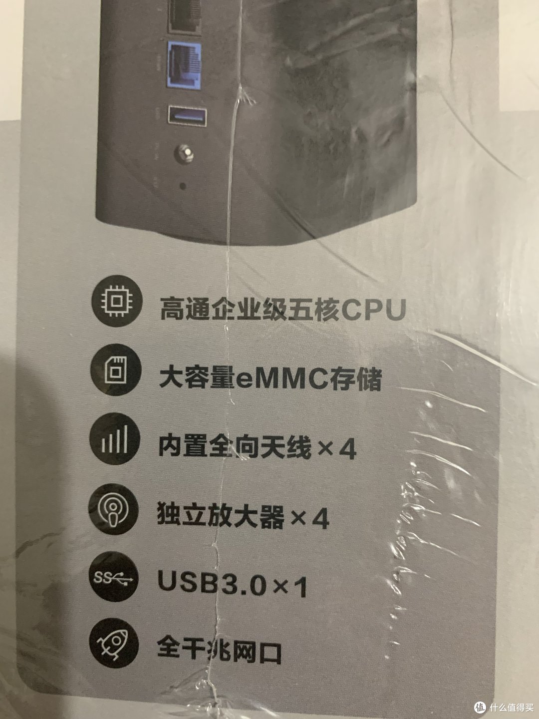 配置一览