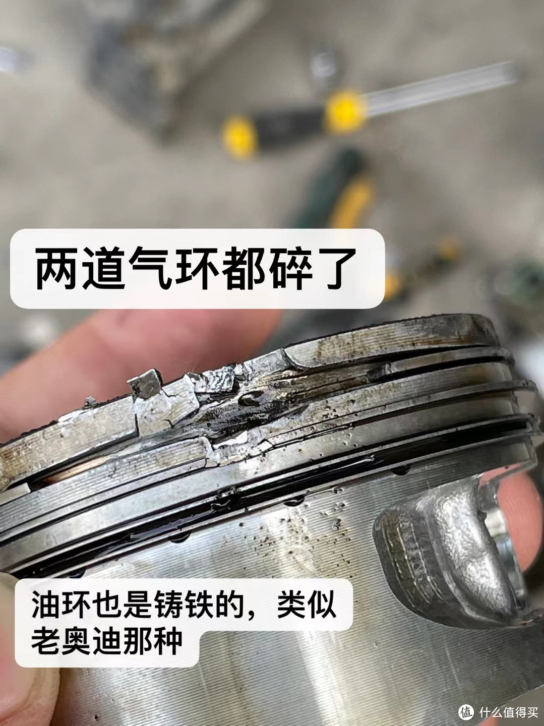 vespa300也是这样的铸铁油环，导致普遍性烧机油。为什么用这种，不知道他们设计人员是什么理念。