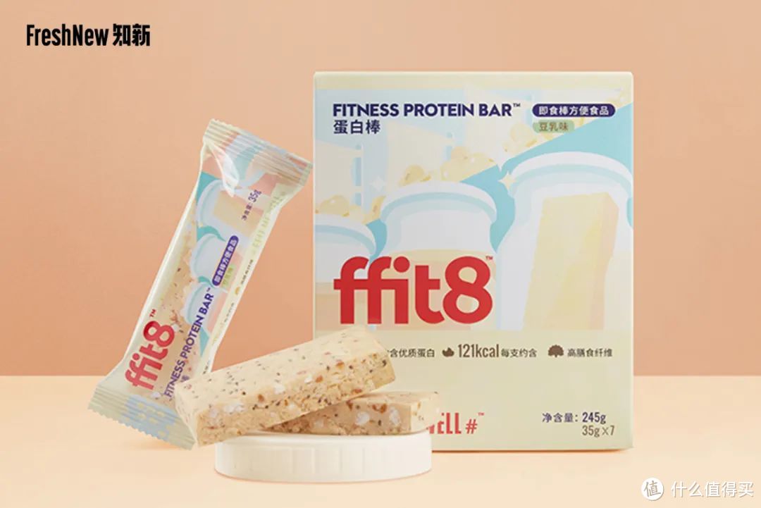 ffit8豆乳味代餐蛋白棒