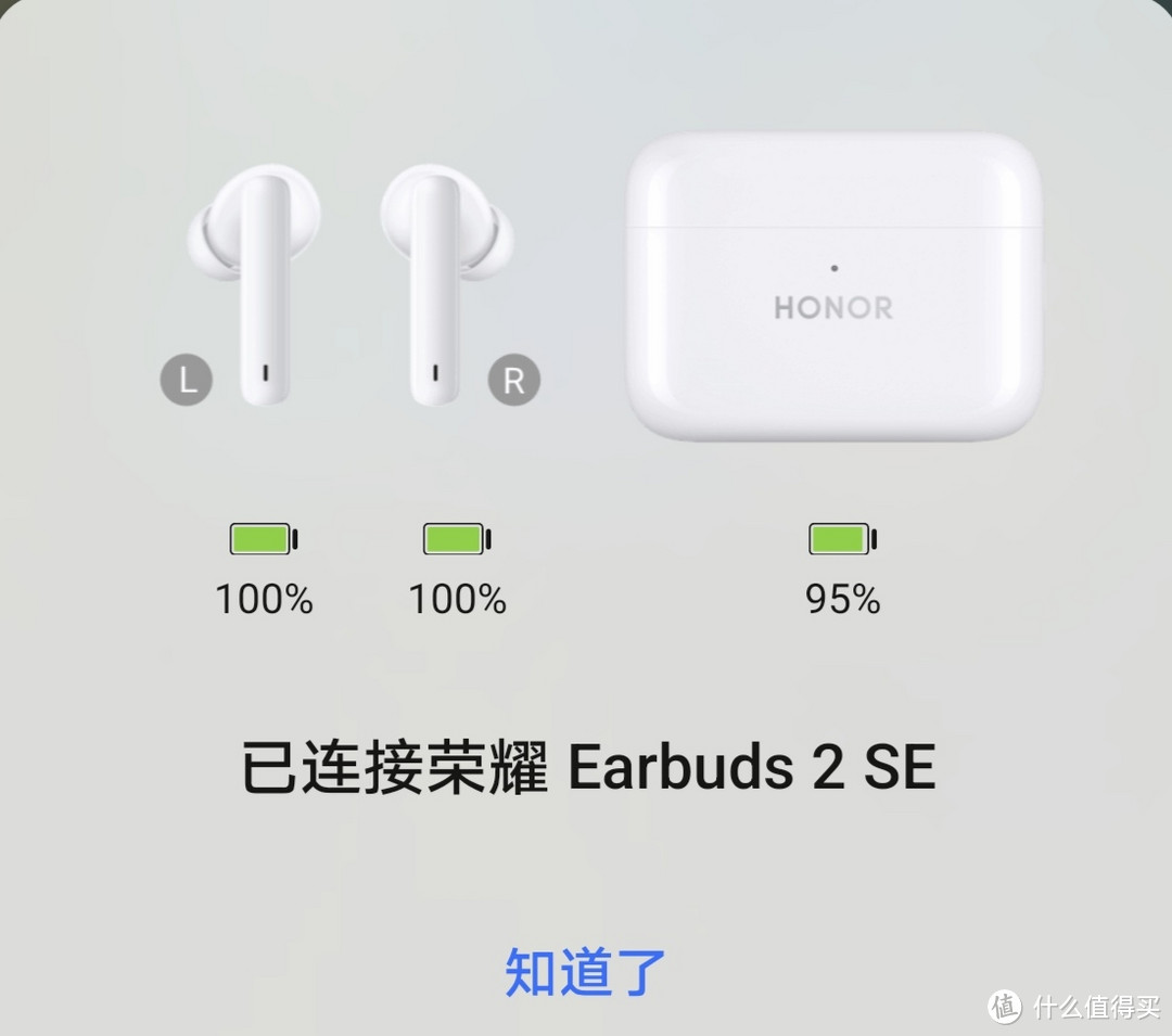 荣耀 Earbuds 2 SE 真无线耳机：32小时超长续航