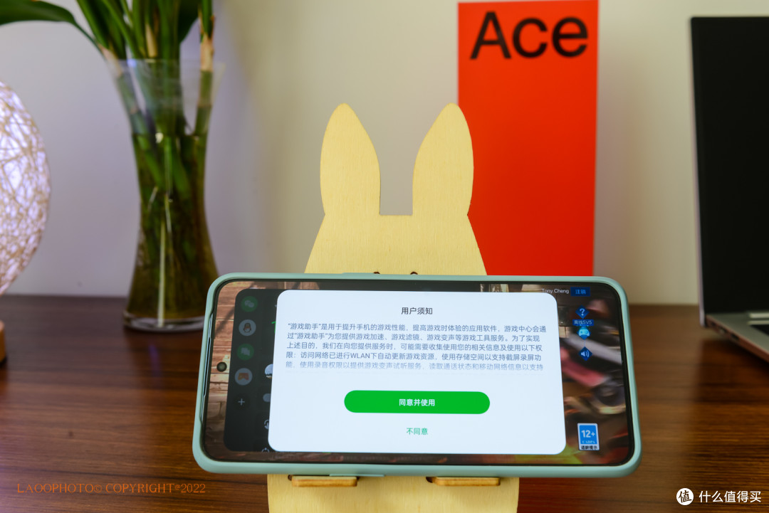 开启一加Ace Pro手机性能的王者体验