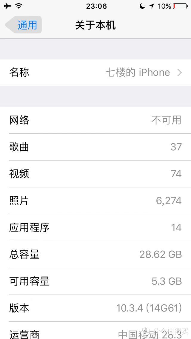 苹果手机的里程碑：iPhone5