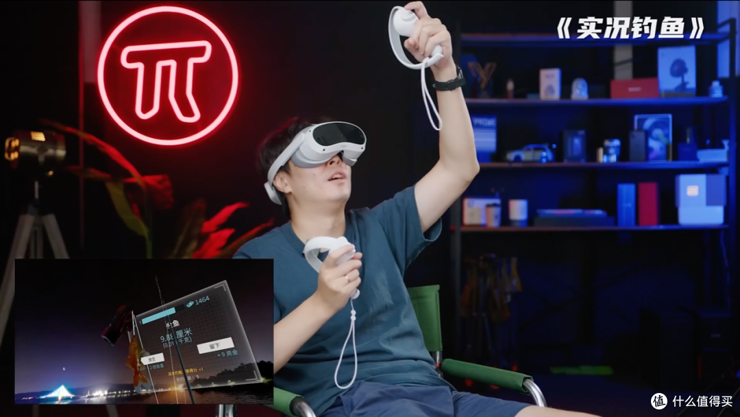 是时候入手你的「第一台 VR」了:PICO 4 上手体验