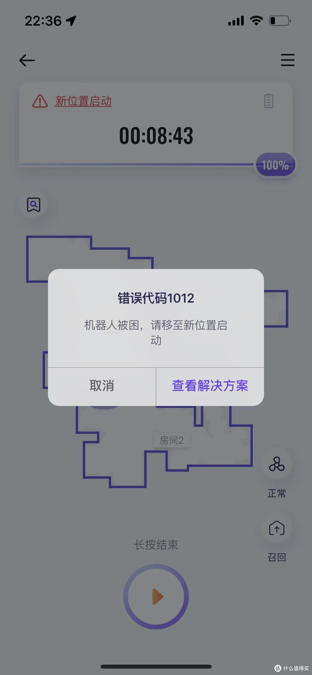 如何评价云鲸新发布的 J3 扫拖一体机?J3 深度使用测评报告