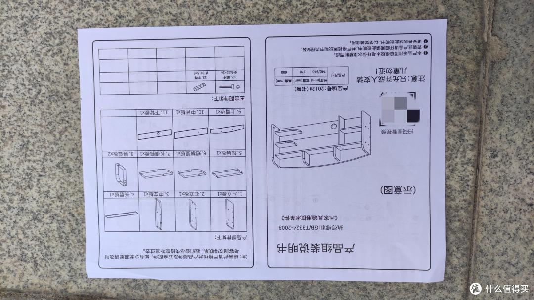 网购实木书桌开箱分享