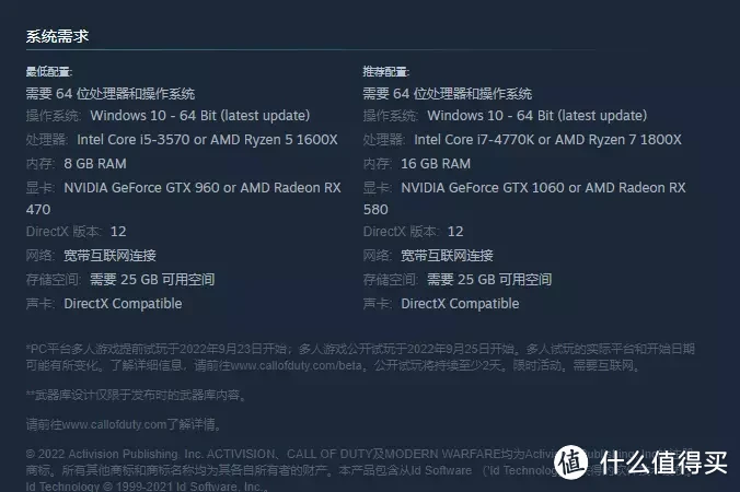 COD19是否值得入手？公开测试全面体验报告