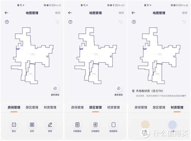 会思考云鲸J3扫拖一体机来了,搭载鲸灵托管模式,更智能也更给力