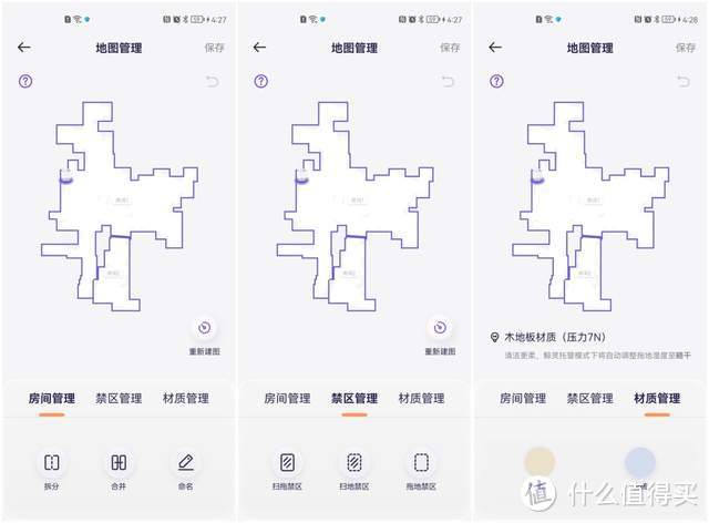 会思考云鲸J3扫拖一体机来了，搭载鲸灵托管模式，更智能也更给力