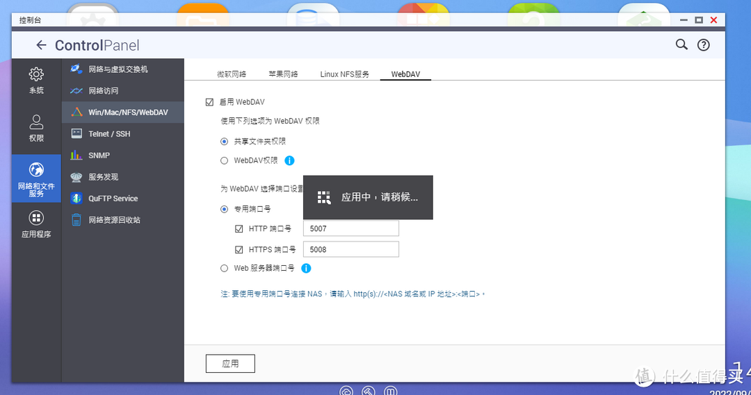 如何用远程NAS？WebDav、FTP无感模拟本地硬盘丨威联通TS-216+红盘Plus体验