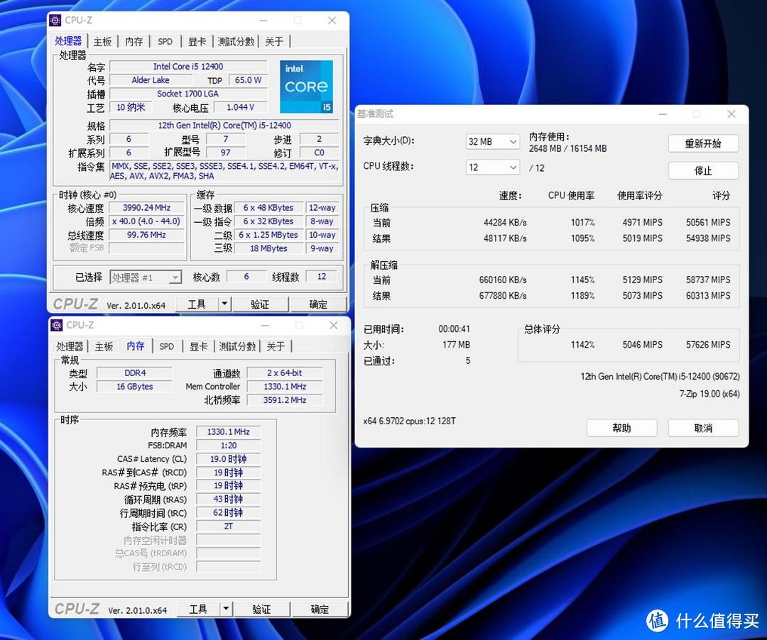 朗科越影II DDR4-3600内存评测：价格实惠，颜值高，还能超频