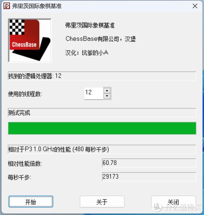 AMD再次雄起  R5 5600X升级锐龙R5 7600X爽翻天~