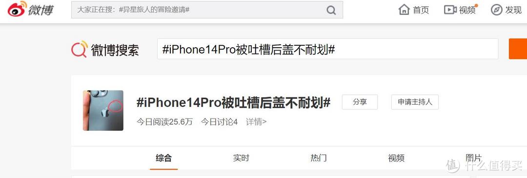 入手iPhone 14 Pro Max，在成功登岛后周边配件怎么选？我的必购好物分享