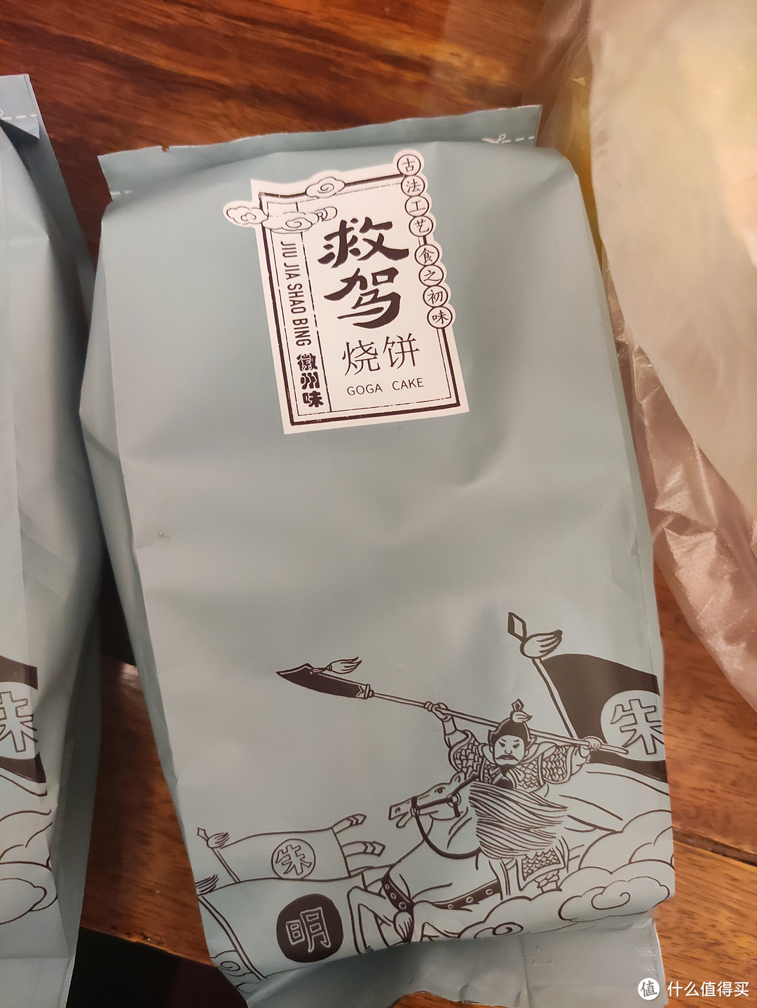 小礼物