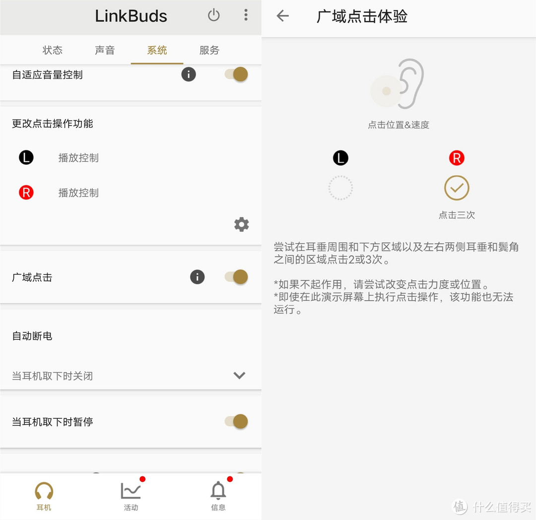 索尼LinkBuds真无线耳机上手：无感佩戴，舒适度新天花板！