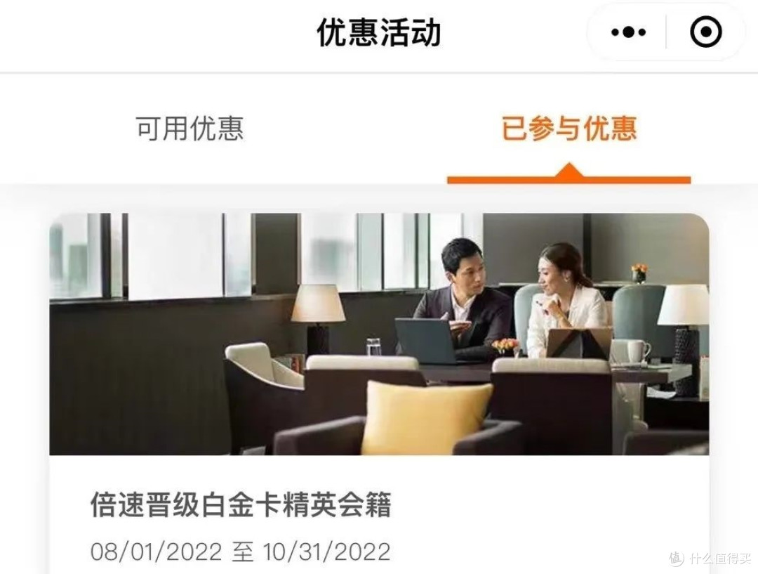 IHG钻石会籍0元购?神活动开启!