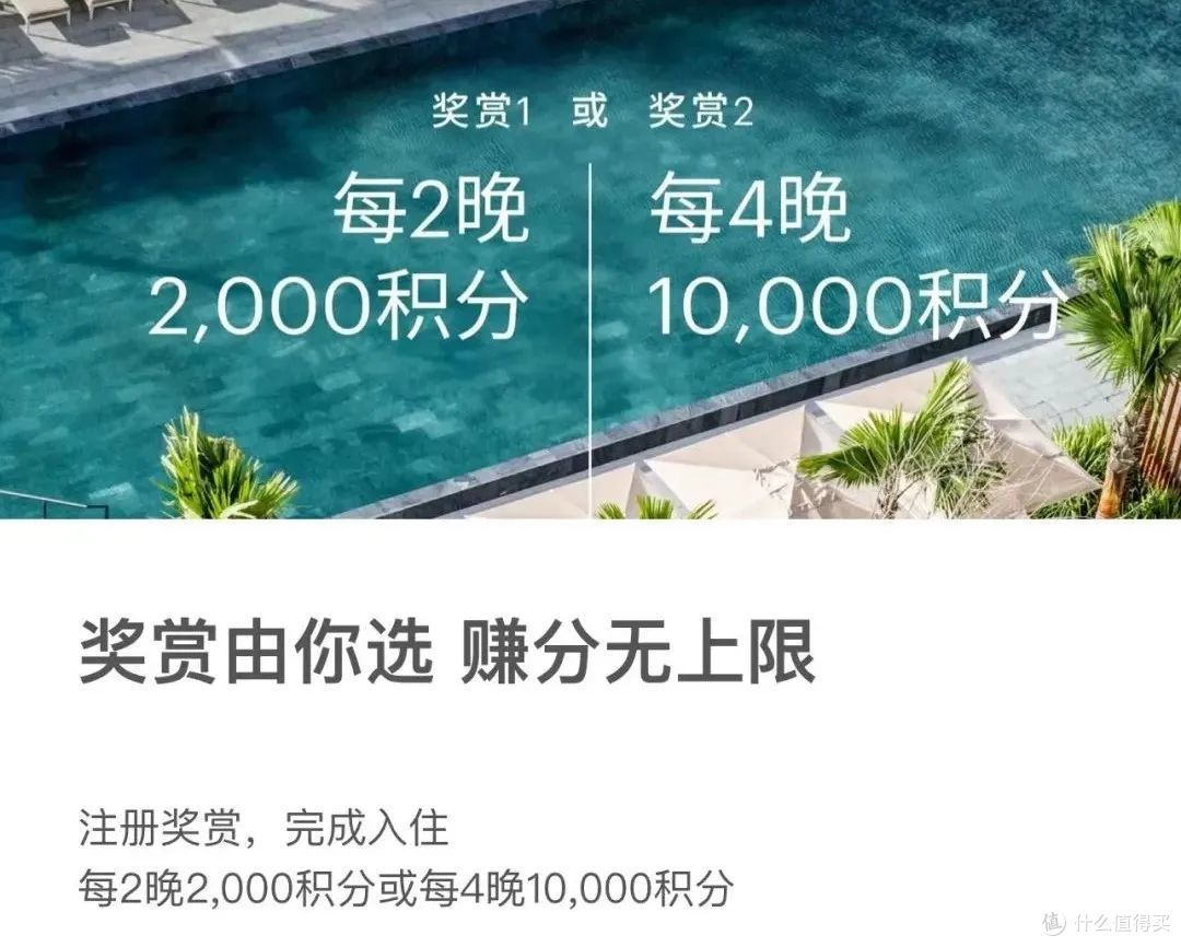 IHG钻石会籍0元购?神活动开启!