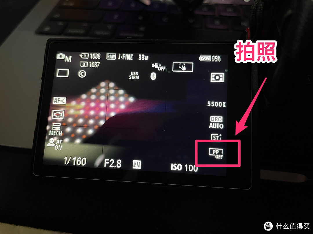 索尼 A7S3 A7M4 一键切换照片和视频不同参数的奥义