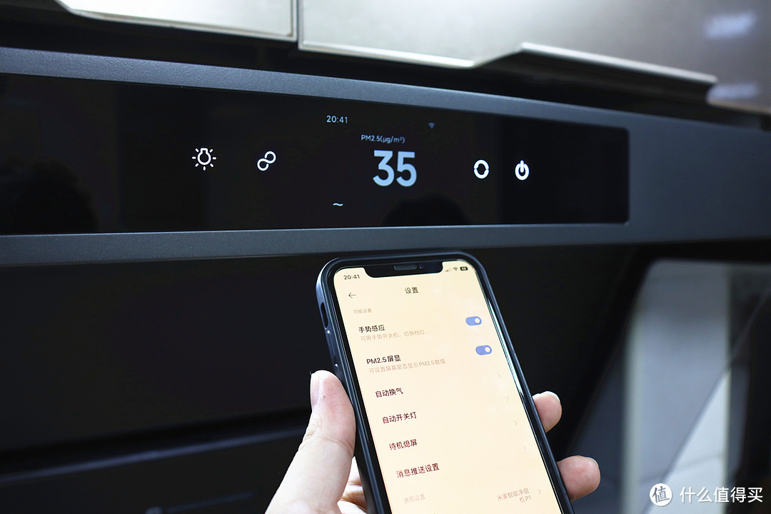 雷布斯猛夸的米家智能净烟机P1烟灶套装好用吗？真的能除味？艾路入手了一套尝鲜
