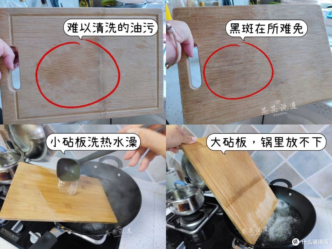 超好用的厨房小家电,我再也不用因为老公频繁用错生熟砧板生气了