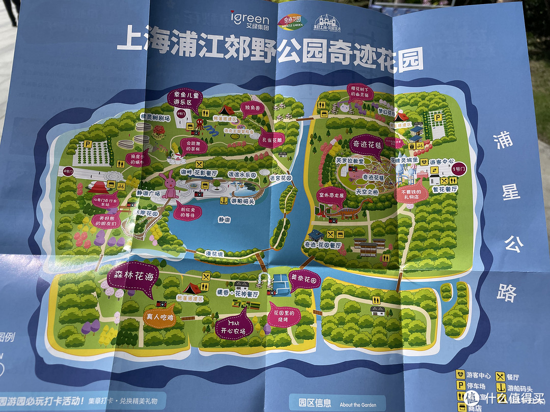 国庆去哪玩？举家出游上海浦江郊野公园，享受0元游的快乐！