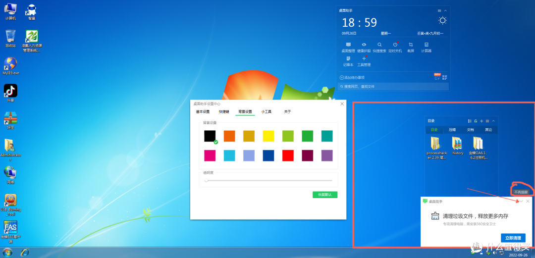 图10