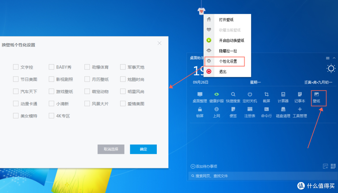 图25