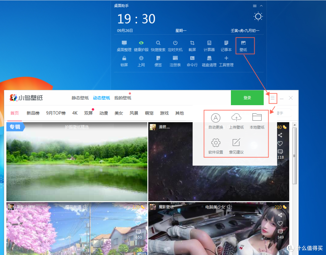 图26