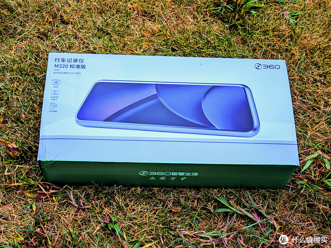 给自驾游保驾护航的性价比全屏流媒体后视镜360 M320标准版使用体验!