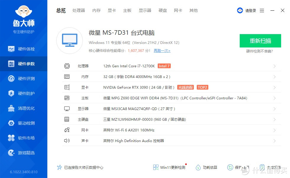 空间巨大且灵活多变，免工具安装超便捷、酷冷至尊HAF700全塔机箱 评测