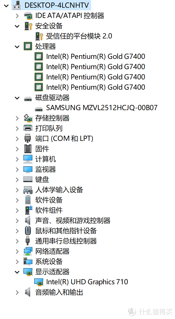 装机遇到两拨人配件都不齐，利用现有配件趁国庆到来前装机练手吧：Intel Pentium G7400无光污染装机秀