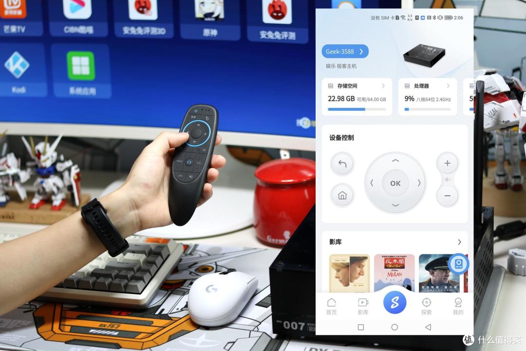 国产ARM开发板主机,搭载RK3588处理器,支持鸿蒙和Windows系统