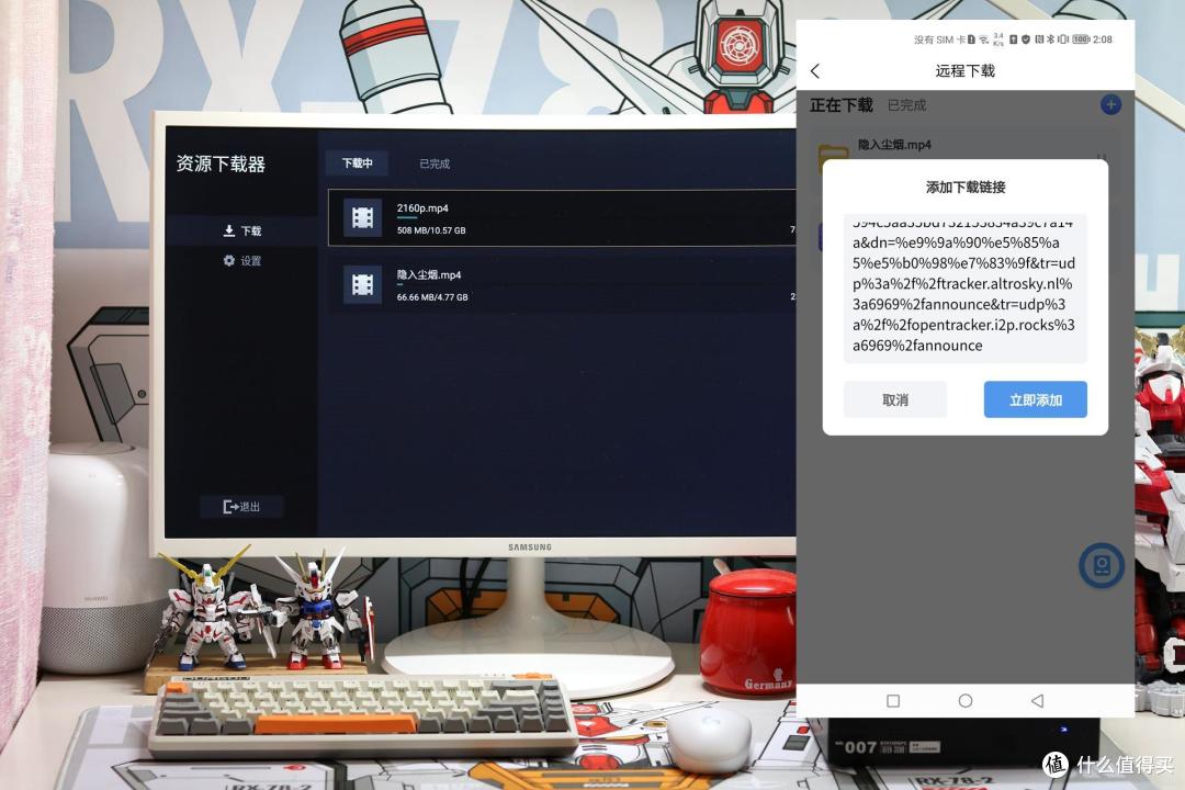 国产ARM开发板主机,搭载RK3588处理器,支持鸿蒙和Windows系统