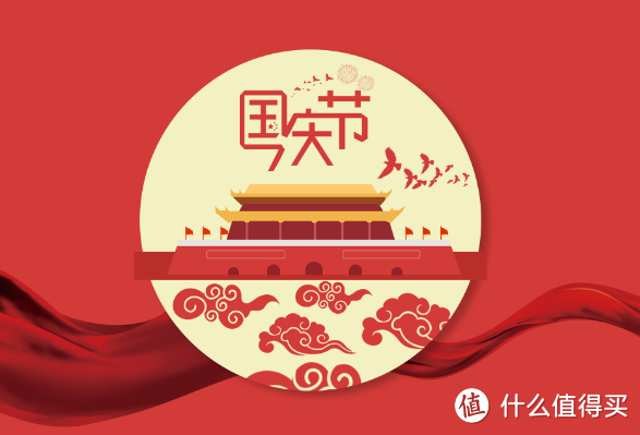 5本精选好书,伴你度过愉快国庆假期