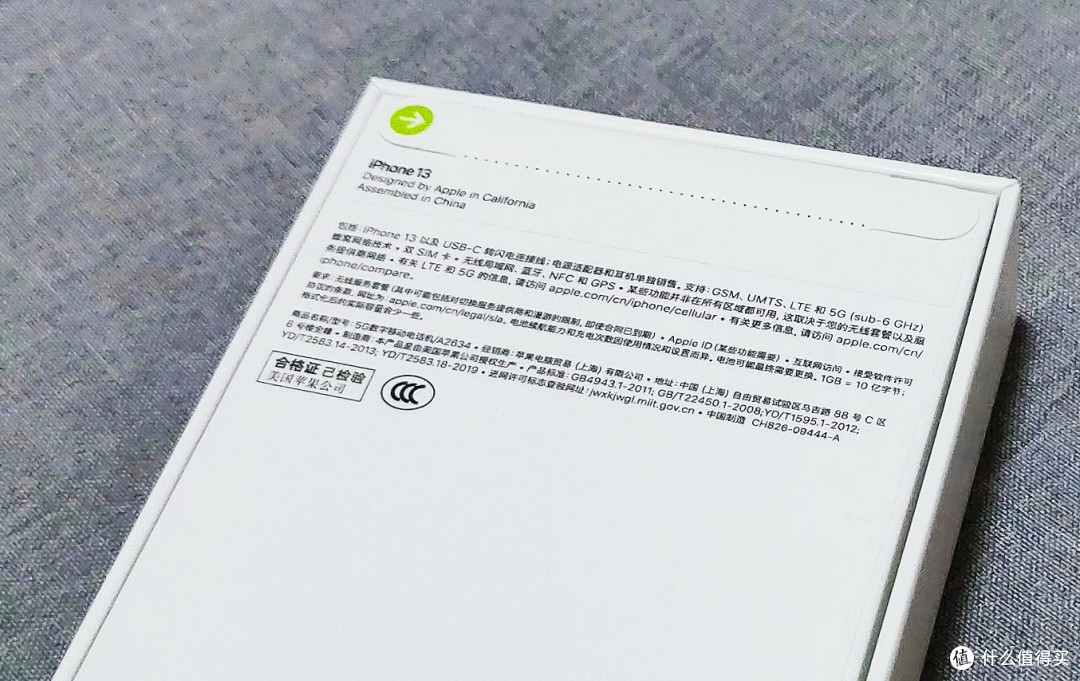 趁着iPhone 13价格抄底给妈妈买了一台新手机,这次就选了大容量的iPhone 13 256GB开箱分享