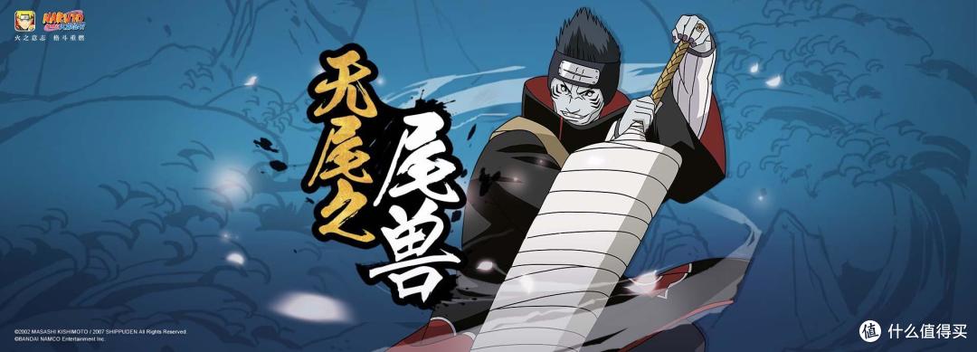 干柿鬼鲛