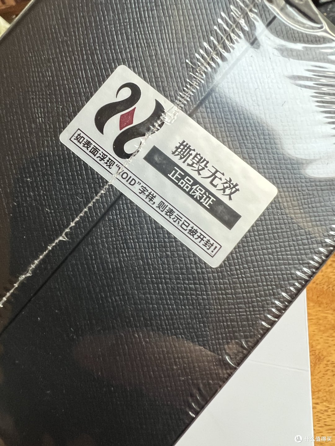 正品的贴纸