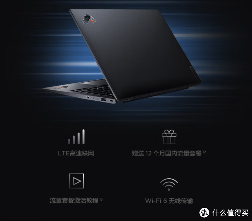 我的小红点情节：公司要换新电脑，我选了2022款 联想ThinkPad X1 Carbon