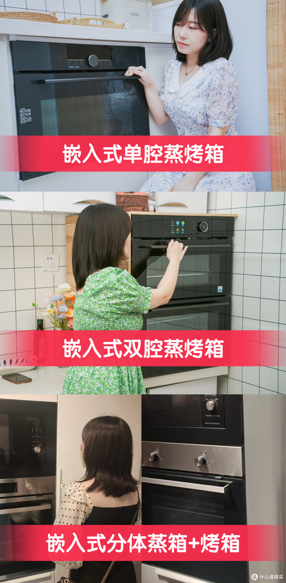 螃蟹鲜,烤肉香!上蒸下烤省时间,征服全家的味蕾!美的S8双腔蒸烤箱使用分享